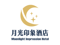  四川省月光印象酒店管理有限责任公司通